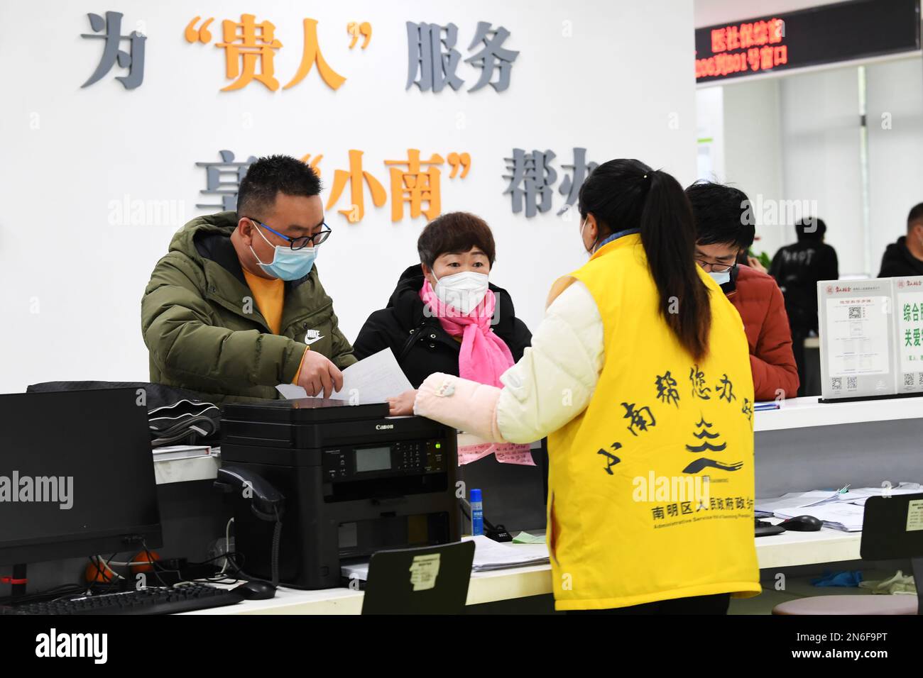 GUIYANG, CINA - 10 FEBBRAIO 2023 - Un consulente presso la sala del servizio affari governativi guida le persone e il personale aziendale in un'area vetrina da gestire Foto Stock