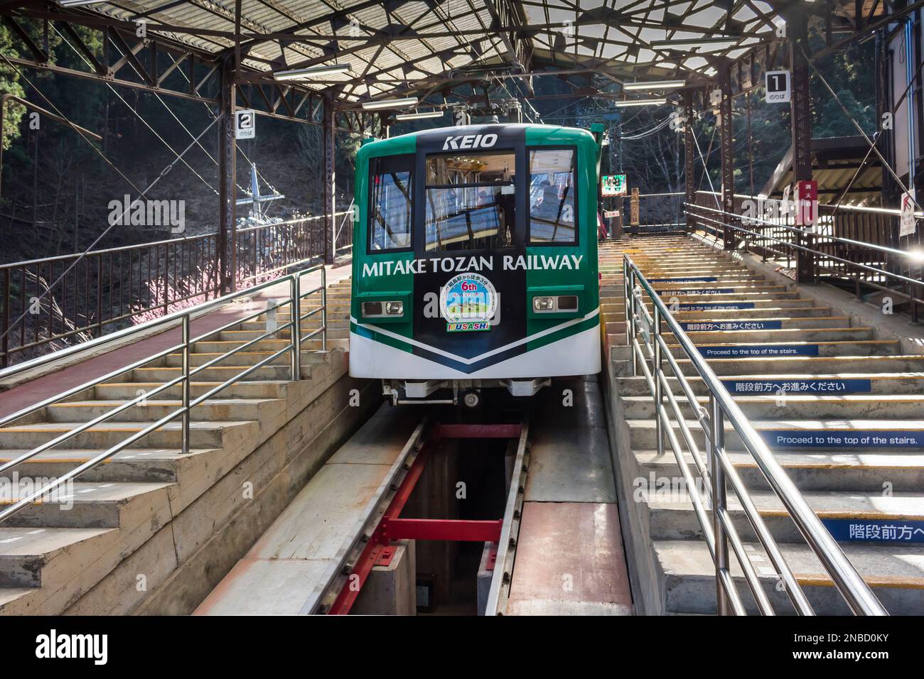 Ferrovia MitakeTozan, stazione della funivia, trekking sul Monte Mitake