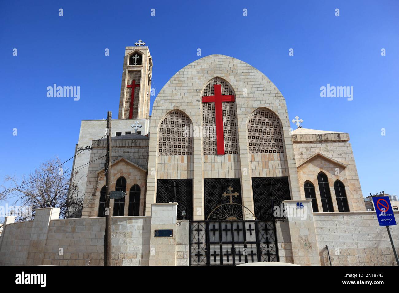 Al Bishara Griechisch-Ortodoxe Kirche, Jabal al-Weibdeh, Amman, Jordanien / al Bishara Chiesa Greco Ortodossa, Jabal al-Weibdeh, Amman, Giordania Foto Stock