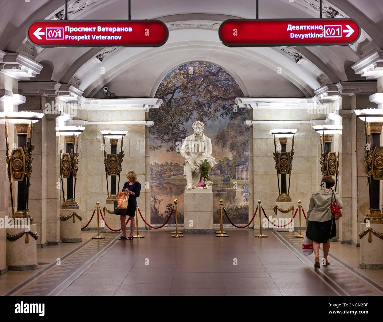 San Pietroburgo Russia. Pushkin stazione della metropolitana Foto Stock