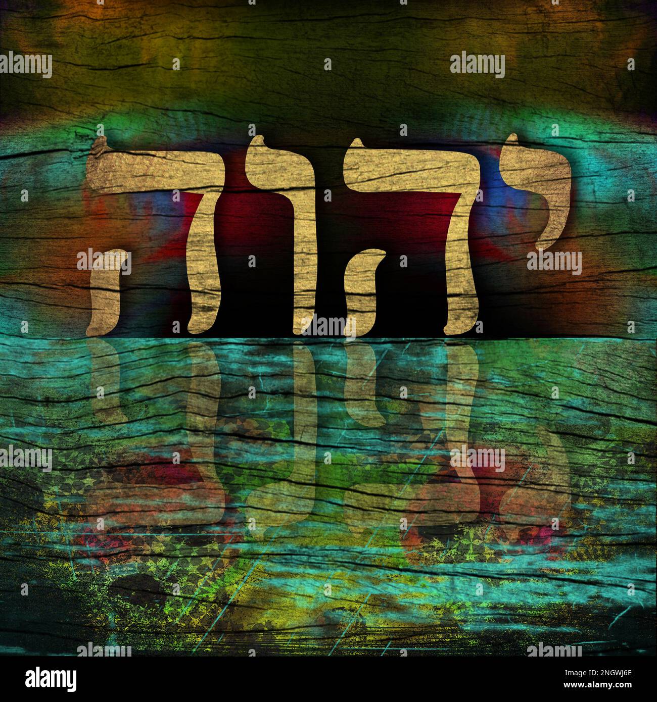 Nome d'oro di Dio Yahweh nell'illustrazione ebraica dell'alfabeto, lettere di Yehovah 'YHVH' Ebraismo Foto Stock