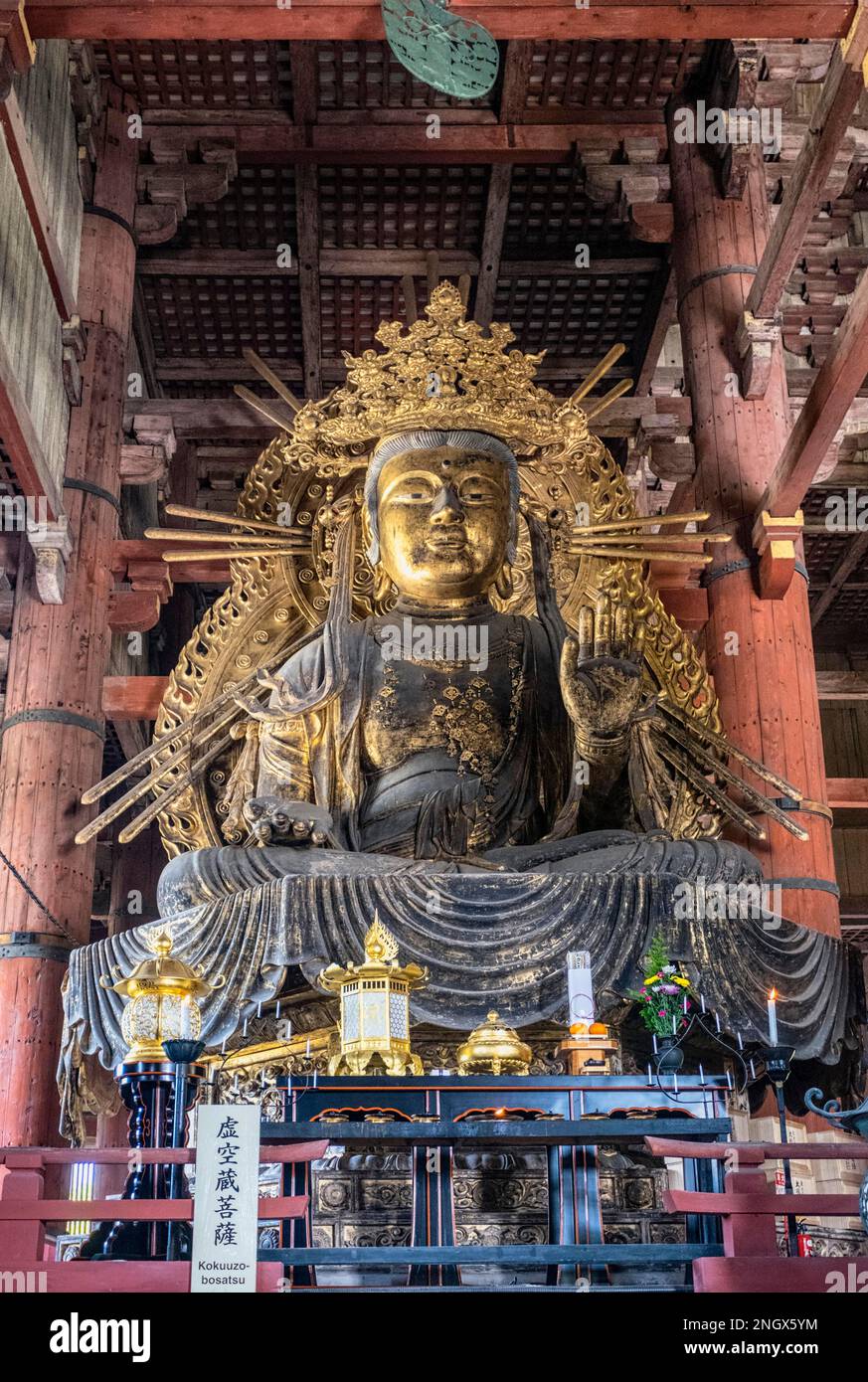 Nara Japan.Todai-ji tempio. Grande Sala Del Buddha (Daibutsu-Den) Foto Stock