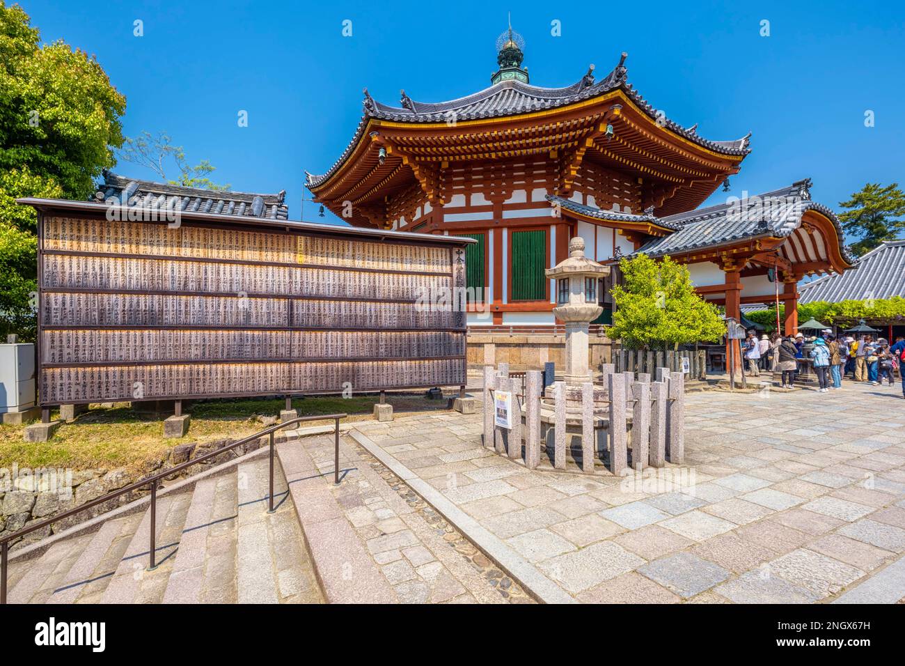 Nara Giappone. Preghiere scritte su schede di legno Foto Stock