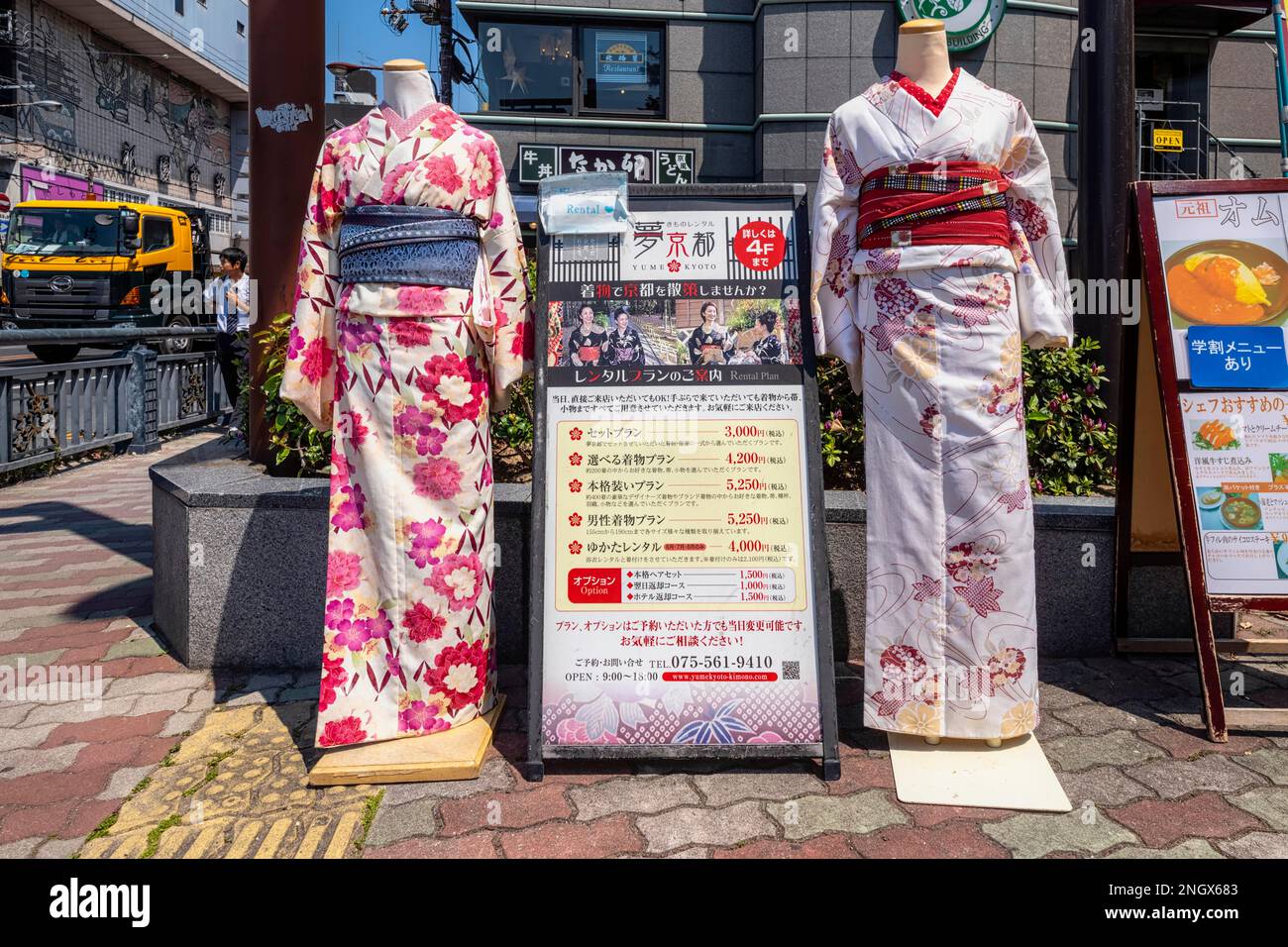 Kyoto Giappone. Abito tradizionale kimono Foto Stock