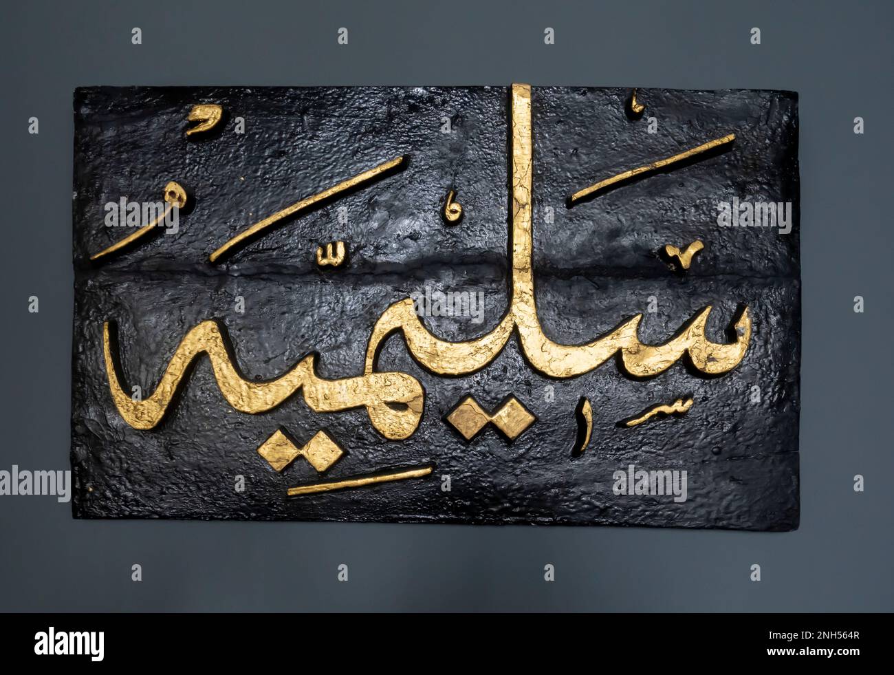 Targhetta del nome della nave. Il nome Selimiye è scritto in tuluth scritto, fatto in alta tecnica di rilievo e intarsiato con foglia d'oro. 1865 Foto Stock