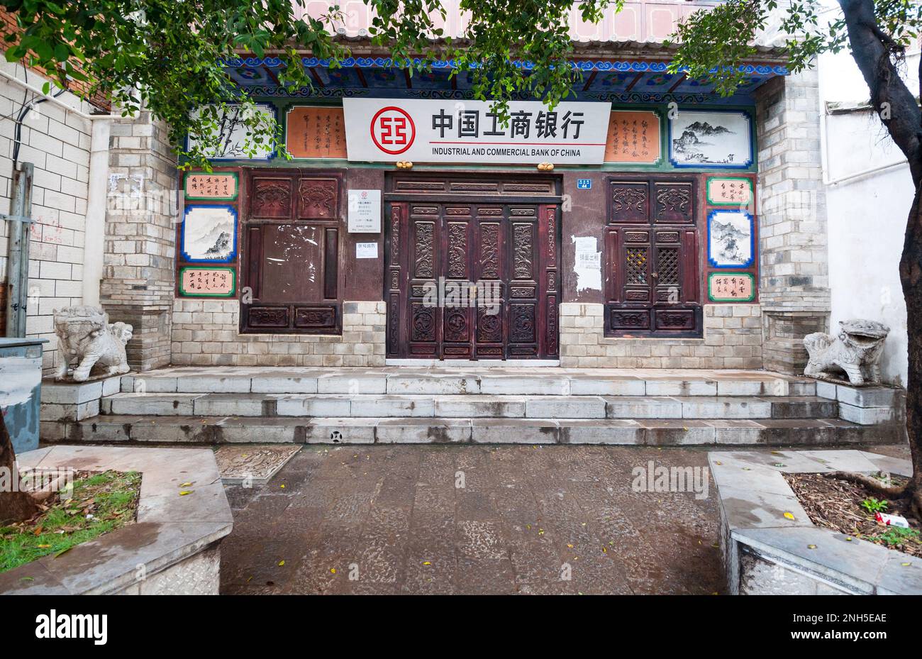 Un piccolo edificio che ospita una filiale della Banca industriale e commerciale della Cina nella provincia dello Yunnan Foto Stock