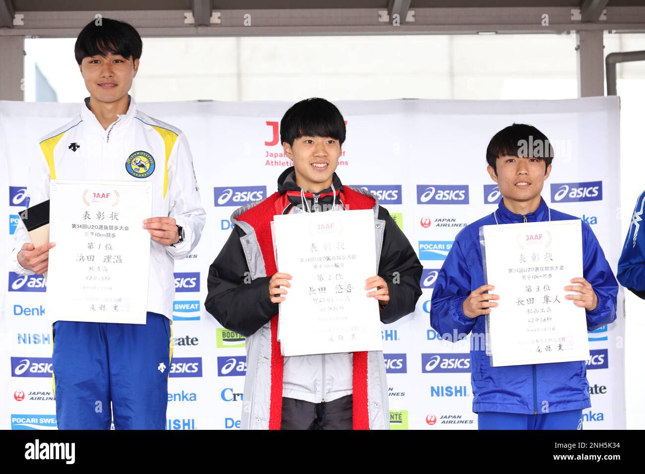 Kobe, Hyogo, Giappone. 19th Feb, 2023. (L-R) Rion Hamada, Nagata Yugo, Hayato Nagata Athletics : i Campionati nazionali di atletica leggera 106th Japan Track & Field U20 Men's 10km Walk RACE Award Ceremony a Kobe, Hyogo, Giappone . Credit: Naoki Nishimura/AFLO SPORT/Alamy Live News Foto Stock