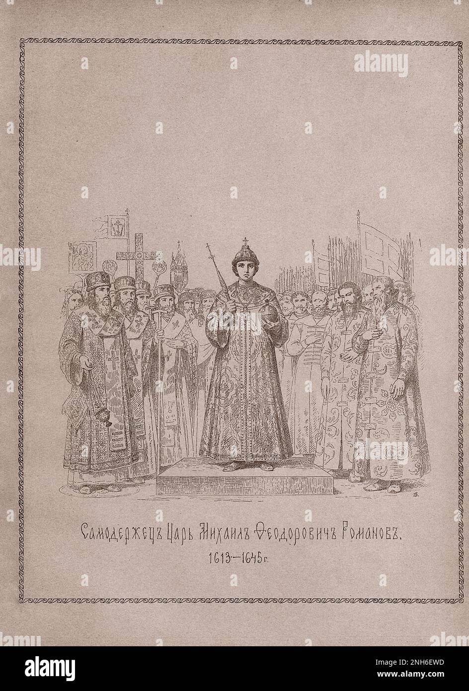 Incisione di Michele di Russia. 1913 Michele i (Mikhaíl Fyódorovich Románov) (1596 – 1645) divenne il primo zar russo della Casa di Romanov dopo che lo Zemskiy Sobor del 1613 lo elesse per governare lo Tsardo di Russia. Foto Stock