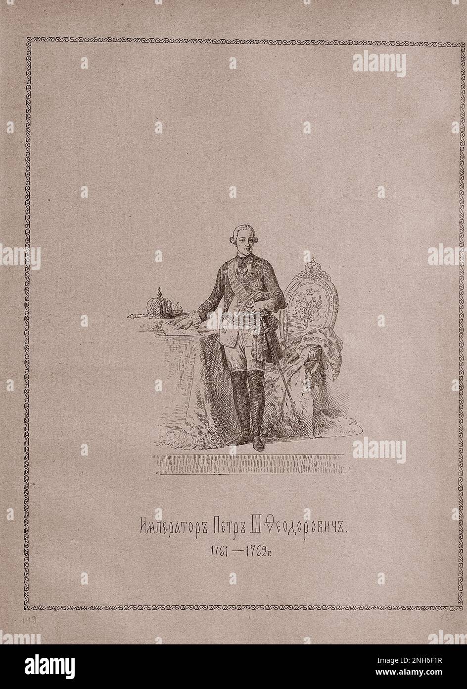 Incisione di Pietro III di Russia. 1913 Pietro III (1728–1762) fu imperatore della Russia dal 5 gennaio 1762 al 9 luglio dello stesso anno, quando fu rovesciato da sua moglie, Caterina II (la Grande). Nacque nella città tedesca di Kiel come Carlo Pietro Ulrich di Schleswig-Holstein-Gottorp (in tedesco: Karl Peter Ulrich von Schleswig-Holstein-Gottorp), ma era nipote di Pietro il Grande e nipote del sultano Mehmed IV Foto Stock