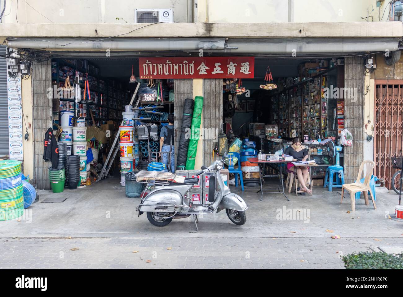 SAMUT PRAKAN, THAILANDIA, FEB 04 2023, Shop con oggetti per la costruzione e la manutenzione Foto Stock