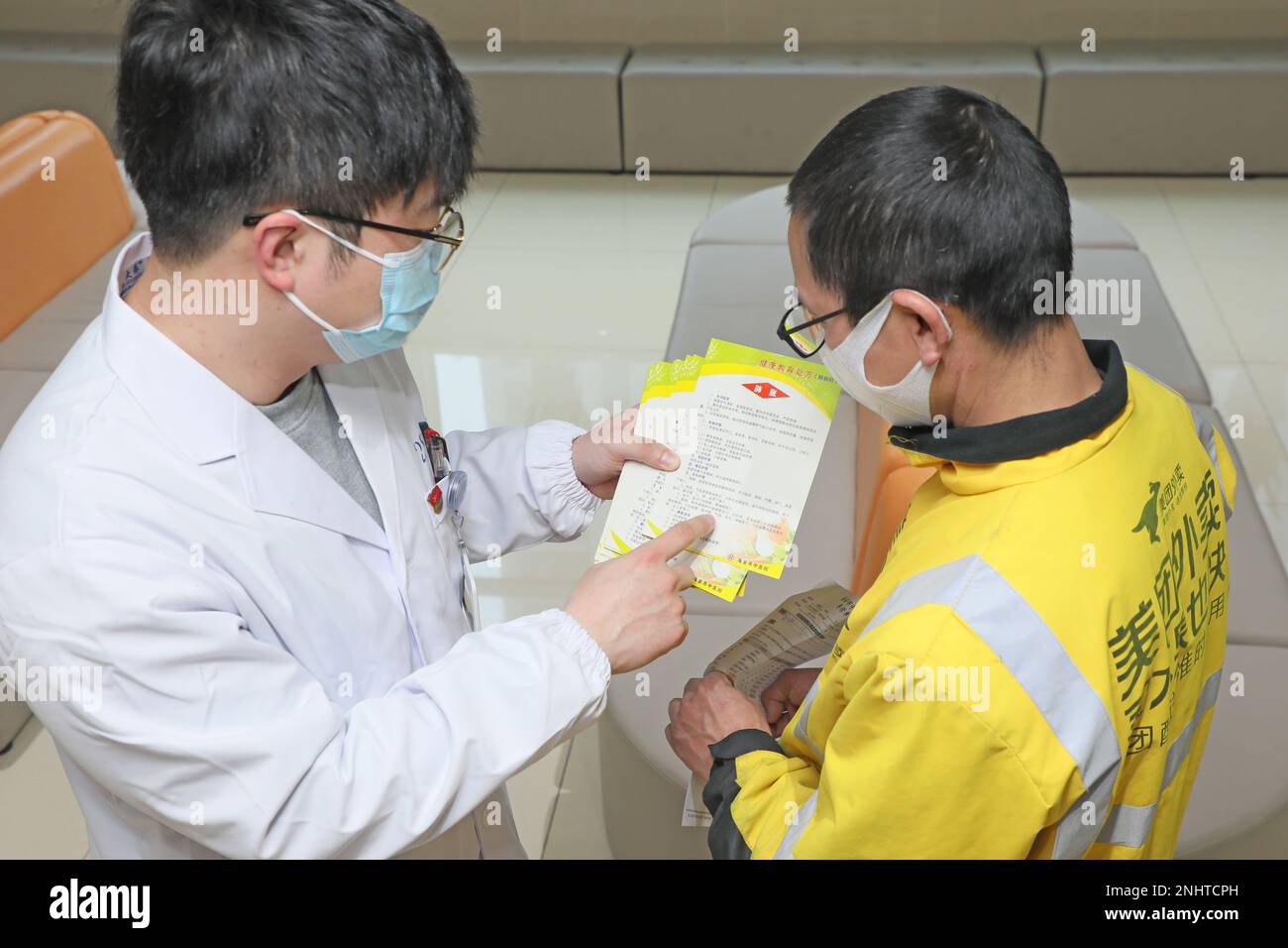 HAI'AN, CINA - 22 FEBBRAIO 2023 - i nuovi gruppi di lavoro come i lavoratori di consegna di cibo e corrieri ricevono controlli sanitari gratuiti a Hai 'an, Jiangsu Foto Stock