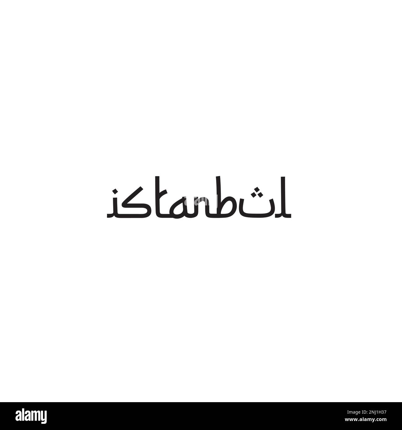 Logo Istanbul o design wordmark Illustrazione Vettoriale