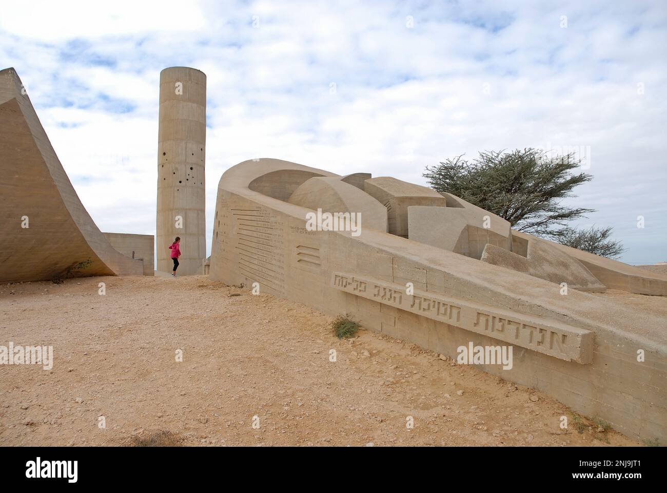 Monumento alla Brigata Negev, Beer Sheva, Artistic Southern Israel Foto Stock