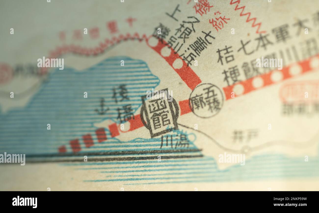 Posizione di Hakodate in giapponese Kanji, vecchia mappa retrò prima della seconda guerra mondiale Foto Stock