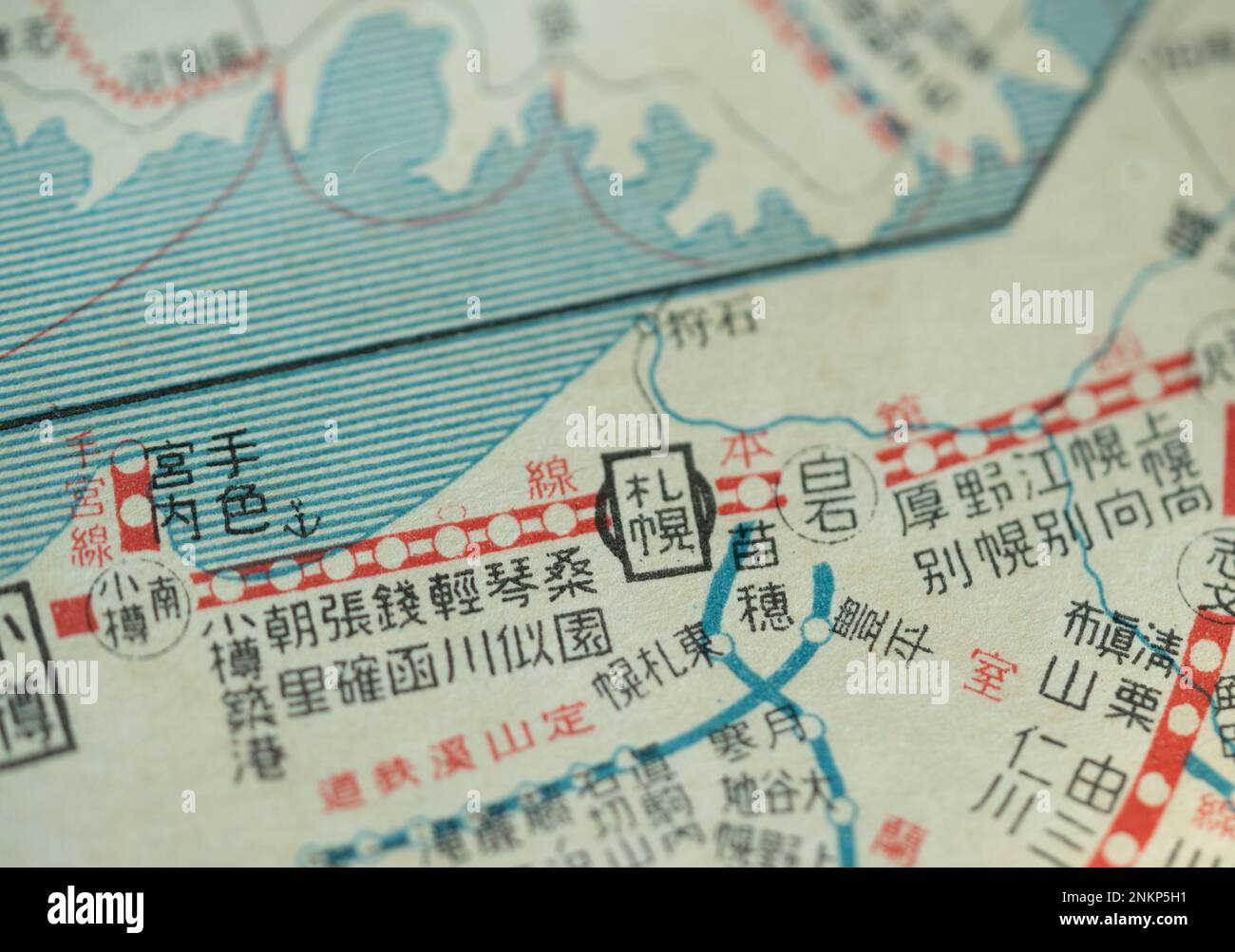 Posizione della città di Sapporo in giapponese Kanji, tradurre l'inglese come “ Sapporo” nel contrassegno di piazza, vecchia mappa retrò prima della seconda guerra mondiale Foto Stock