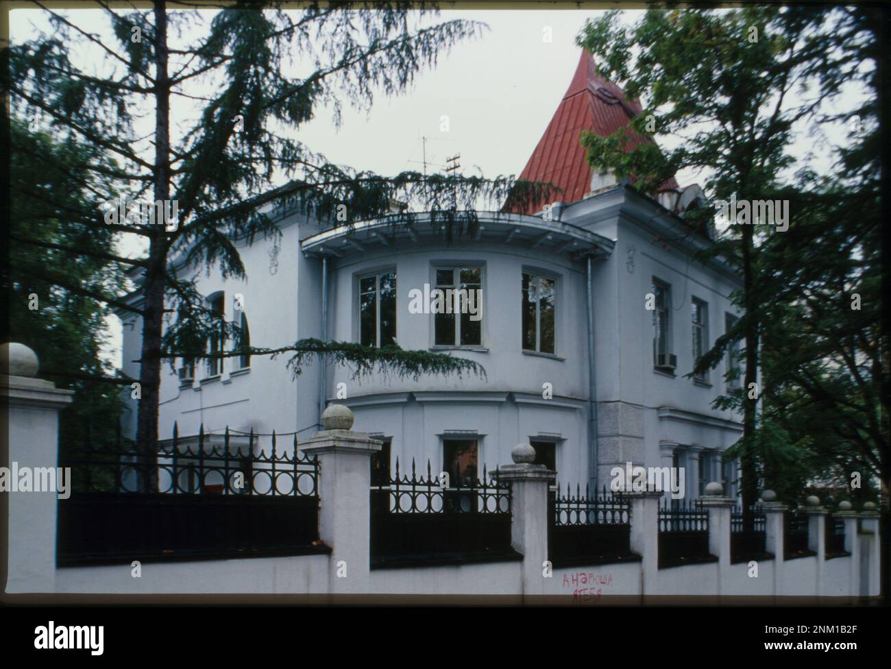 Casa Emilia Pakhorukova (1912), Khabarovsk, Russia. Collezione fotografica Brumfield. Case,Federazione Russa,2000. , Russia Federation,Kabarovskii krai,Kabarovsk. Foto Stock