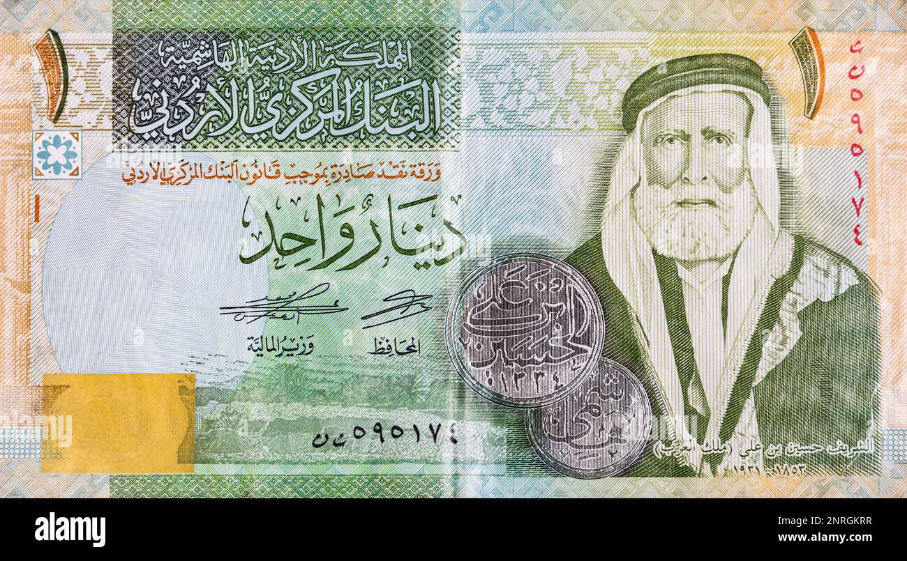 Macro dettaglio con banconota da 1 dinari giordani. JOD è la valuta ufficiale del Regno hashemita di Giordania Foto Stock