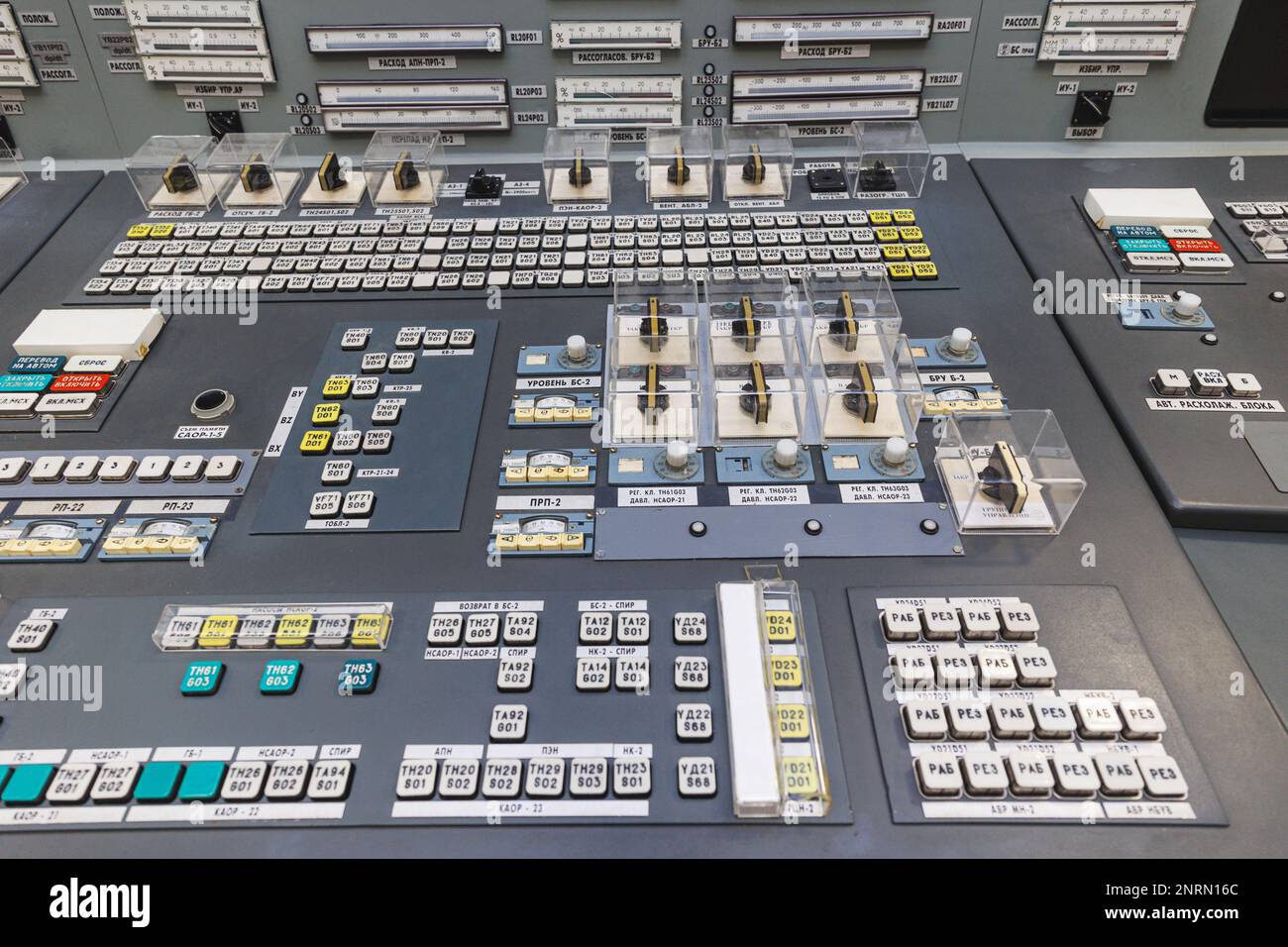 Visaginas, Lituania - 2023 febbraio 26: Centrale nucleare di Ignalina. Pannello di controllo identico alla centrale di Cernobyl. ph di alta qualità Foto Stock