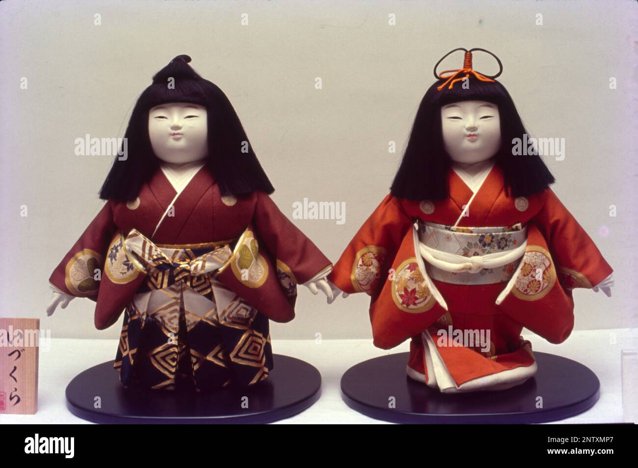 Toppa Termoadesiva Hinamatsuri | Bambola Giapponese Hina | Ricamo Da Stirare O Cucire 4,5 X 8,4 Cm - 2