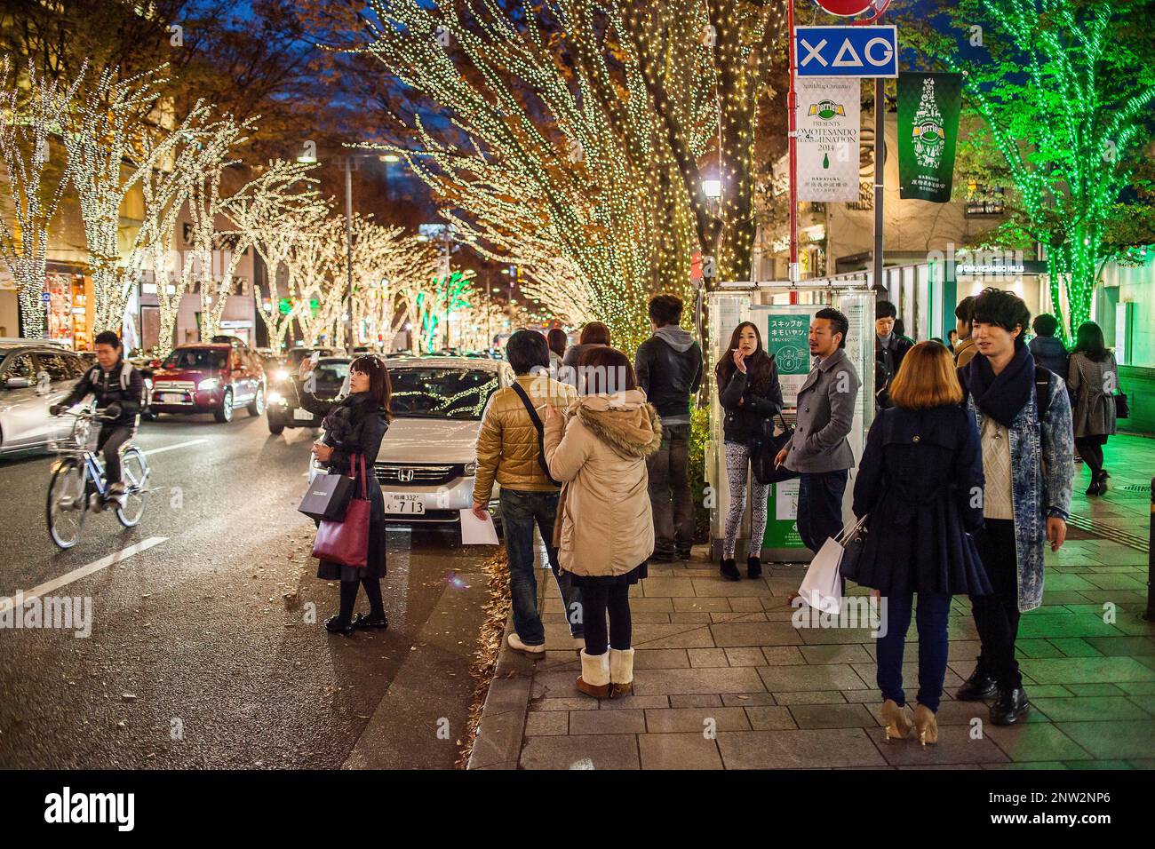 Scena di strada,decorazione di Natale, Omotesando Avenue, Tokyo, Giappone Foto Stock