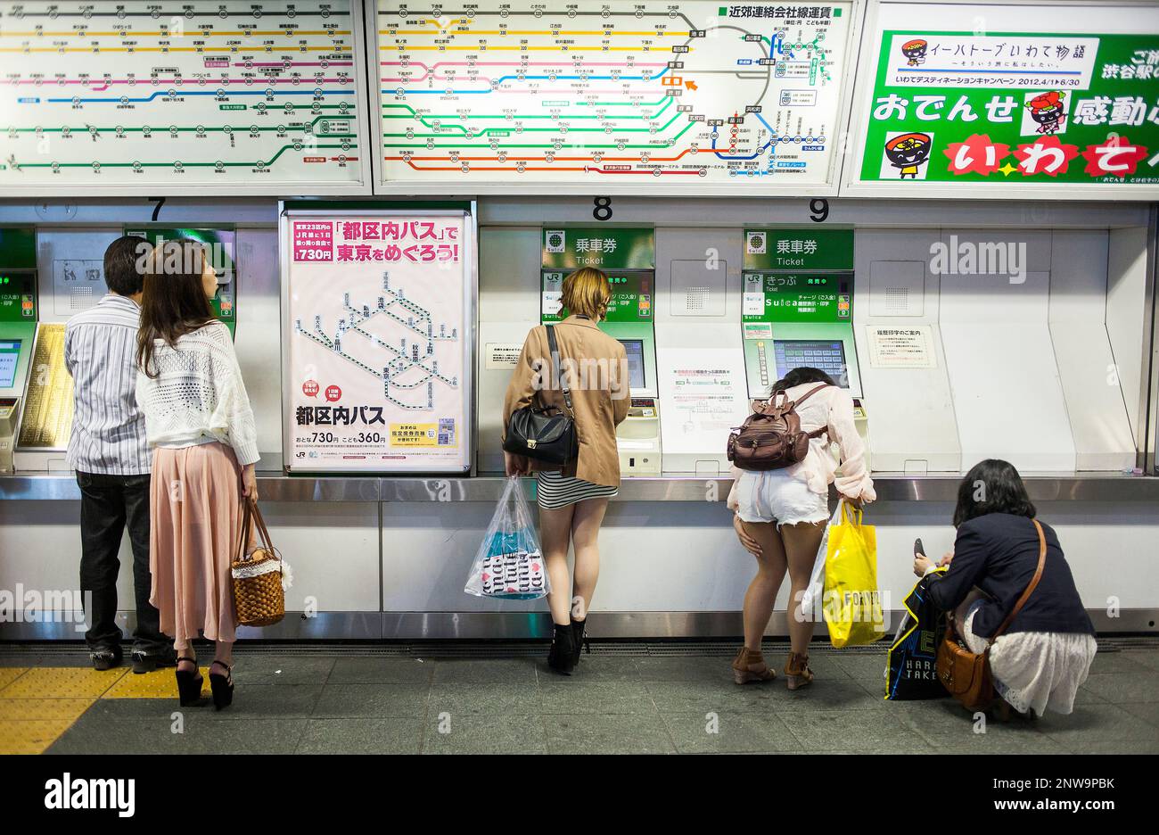 Entrata alla stazione ferroviaria.La linea JR Yamanote.Harajuku,Tokyo, Giappone Foto Stock