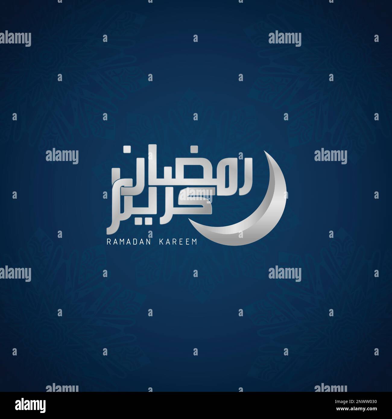 Ramadan Karim tipografia araba con luna e calligrafia islamica, sfondo illustrazione moderna Illustrazione Vettoriale
