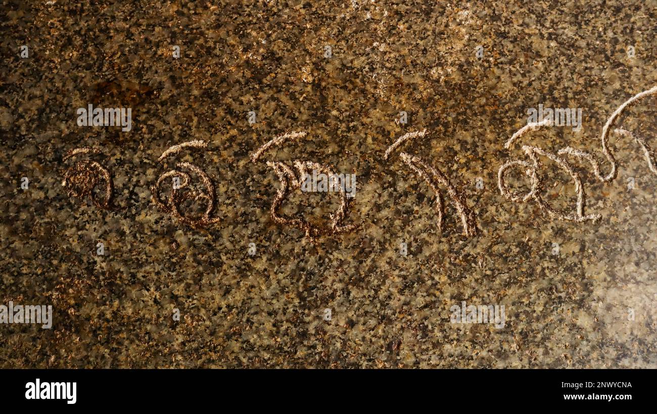 Lingua antica scritta sulle grotte di Barabar, Jahanabad, Bihar, India Foto Stock