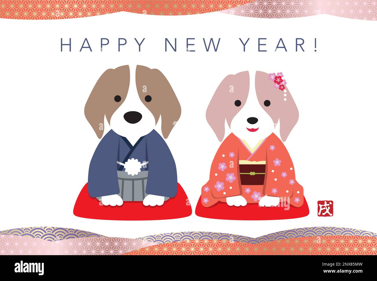 Anno del cane modello vettoriale della carta di Capodanno. Illustrazione Vettoriale