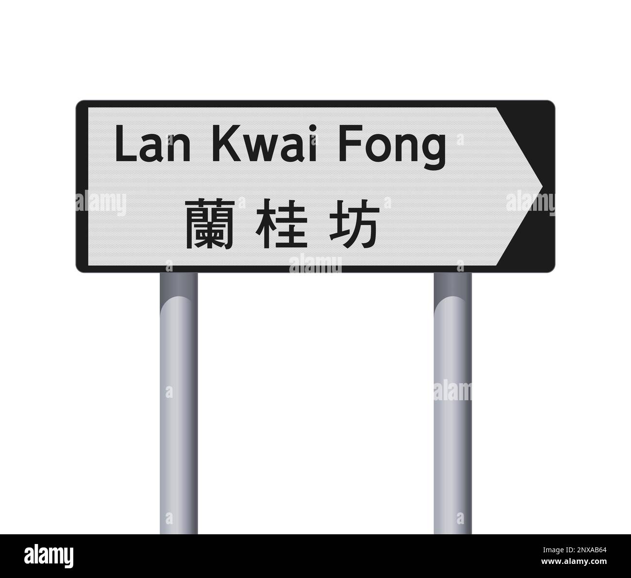 Illustrazione vettoriale di LAN Kwai Fong (Hong Kong) con traduzione in cinese su segnaletica stradale bianca e nera Illustrazione Vettoriale