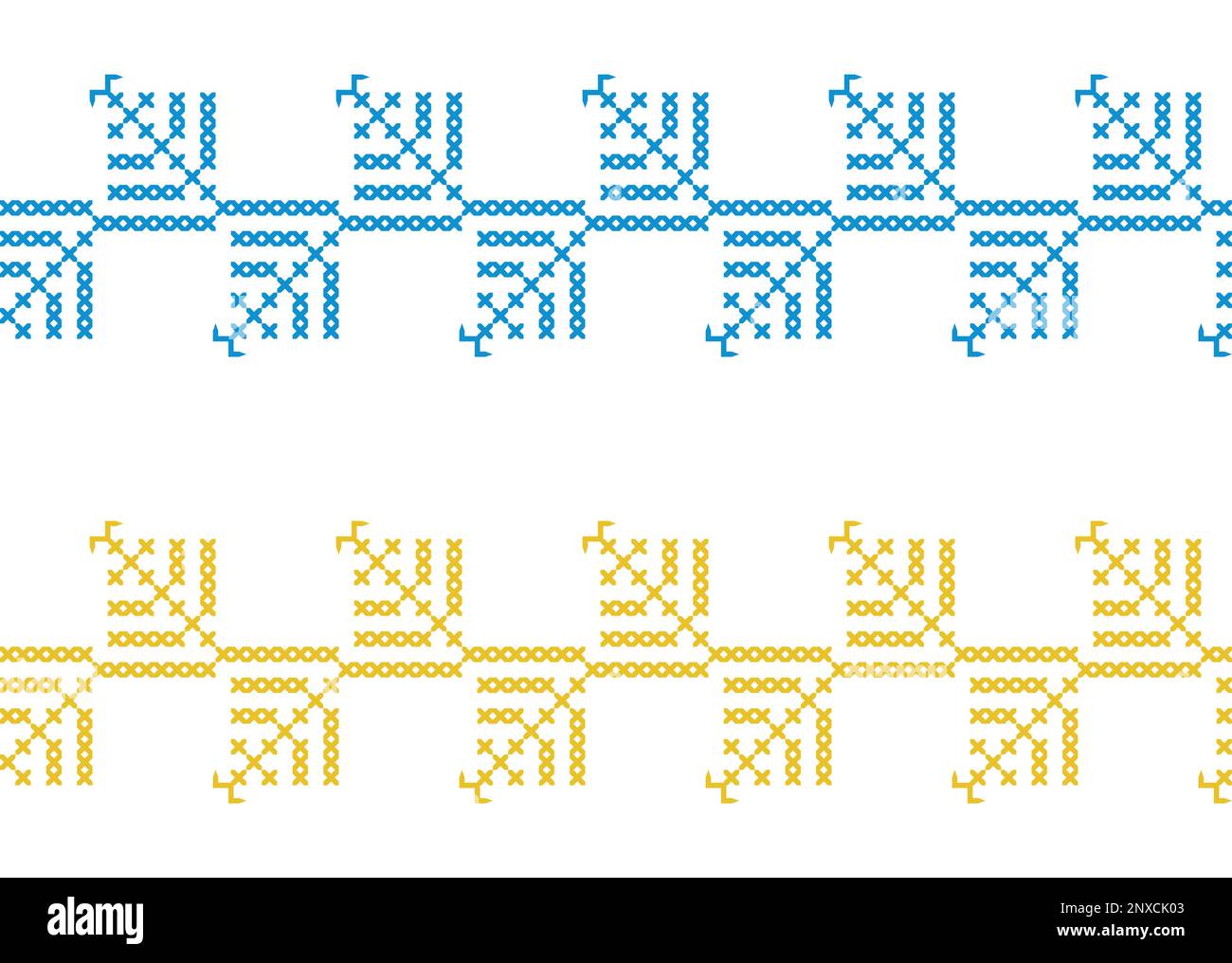 Vettore ucraino senza giunture bordo, modello, ornamento. Tradizione popolare, confine etnico. Decorazioni ucraine in giallo e blu. Pixel art, vyshyvanka, croce Illustrazione Vettoriale