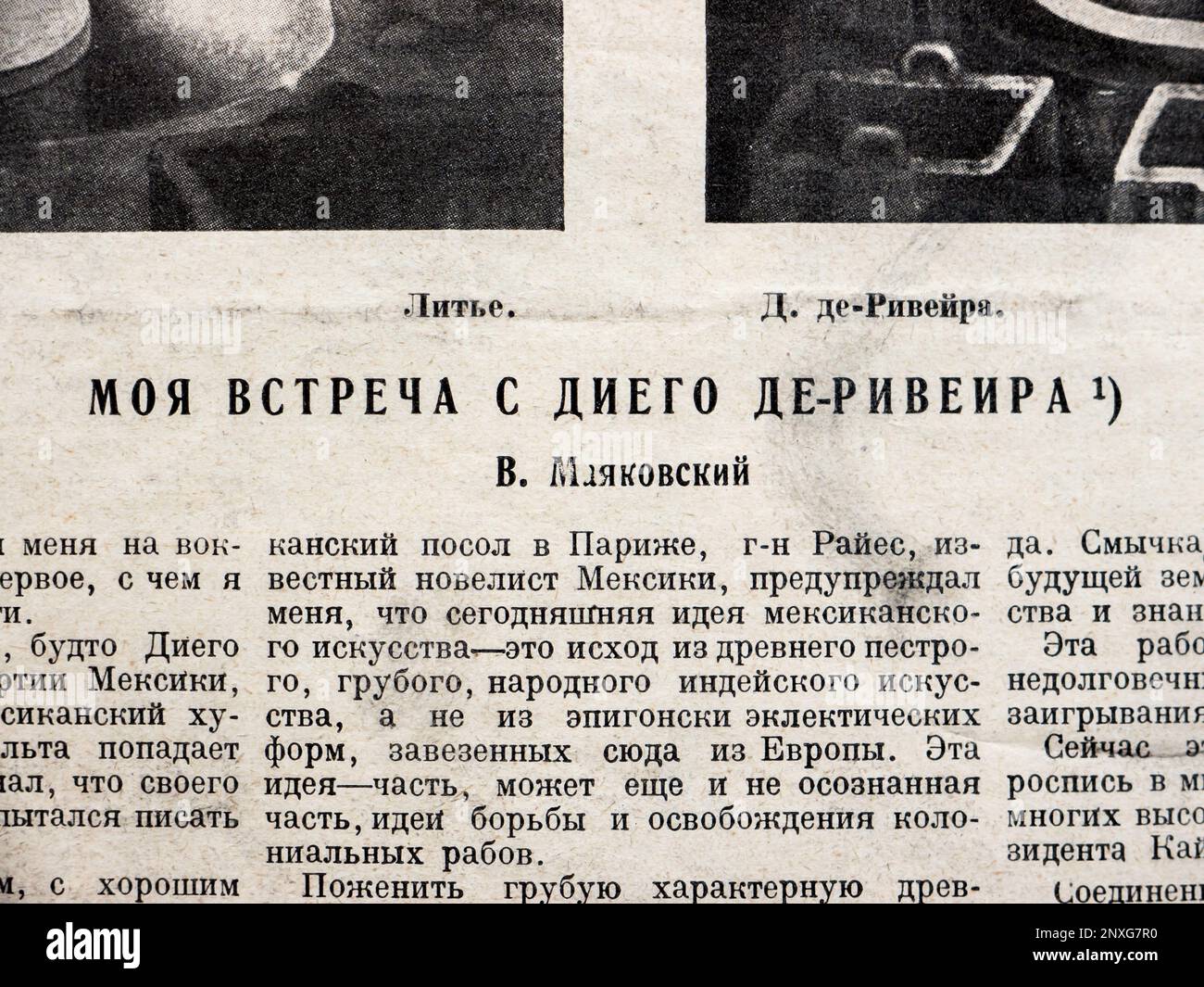 Krasnaya Niva (russo: Красная нива) - rivista sovietica letteraria e artistica sottilmente illustrata, supplemento al giornale 'Izvestia' 6, 7 febbraio 1926. Foto Stock