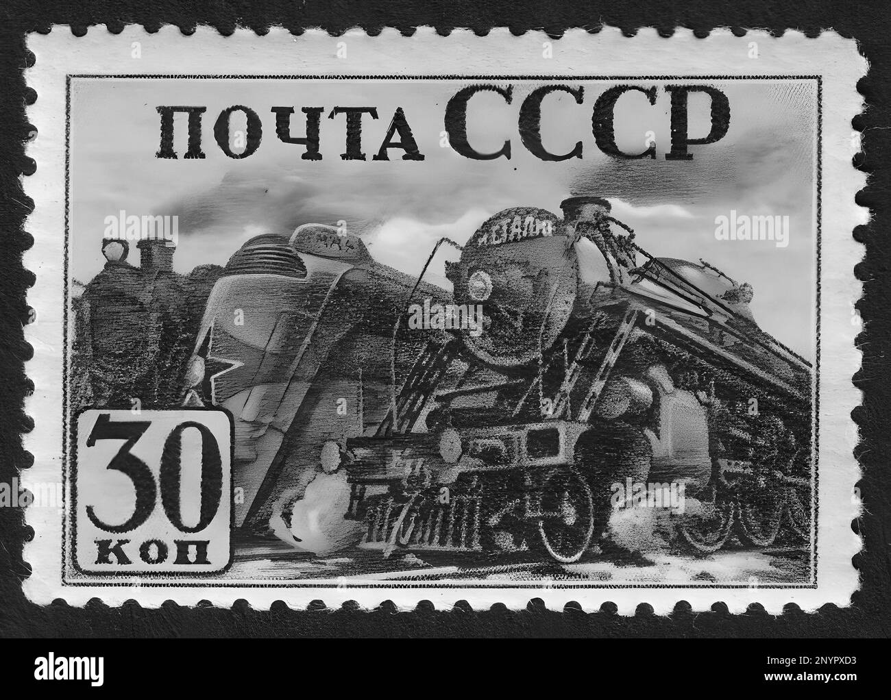 Stampa francobollo in URSS, locomotiva, industrializzazione, 1941 Foto Stock