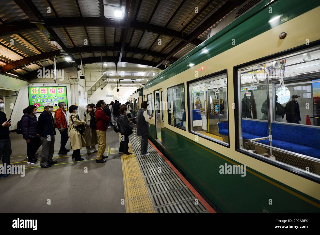 Il treno della ferrovia elettrica di Enoshima. Foto Stock