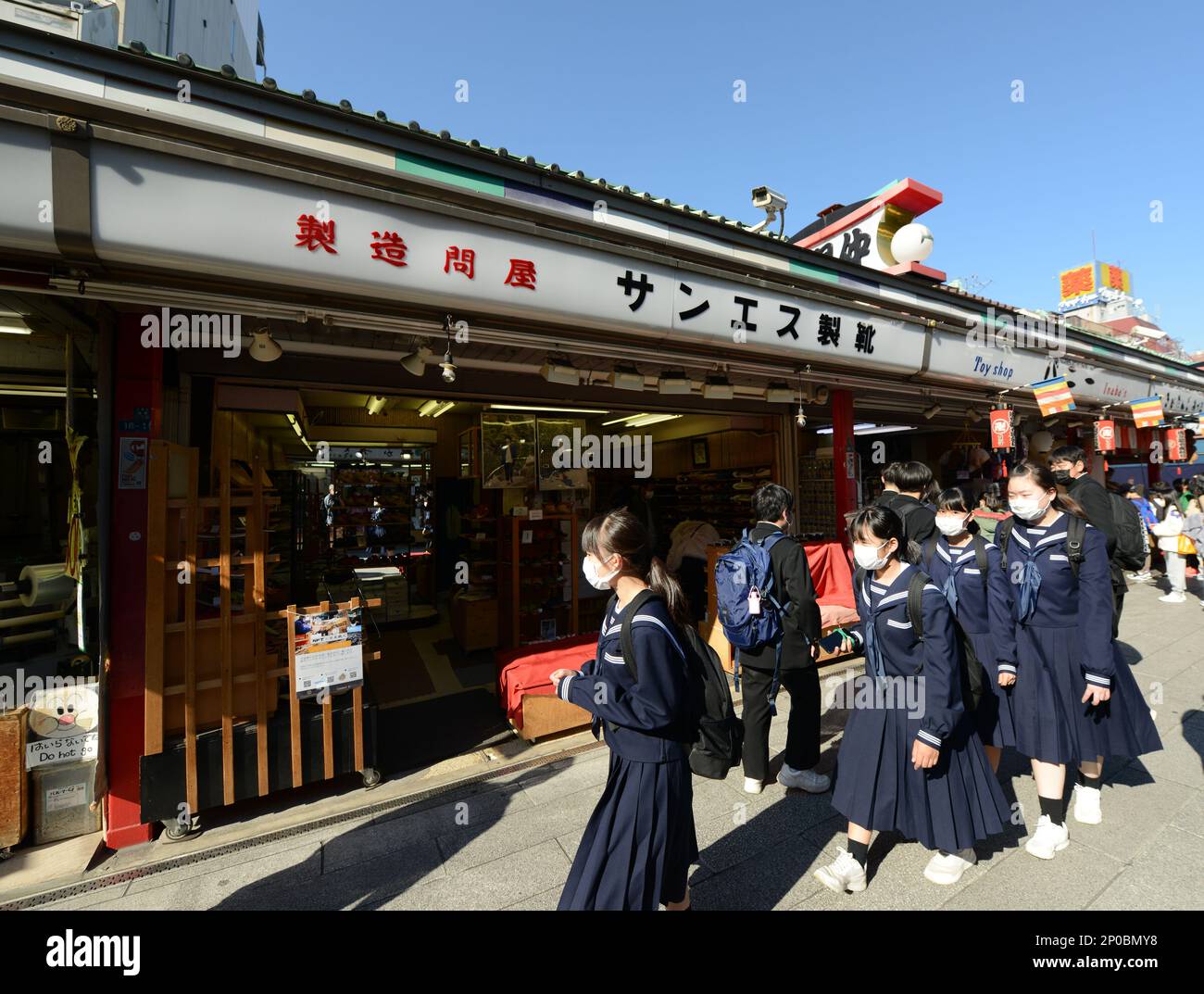 Nakamise-Dōri al tempio Sensō-ji ad Asakusa, Tokyo, Giappone. Foto Stock