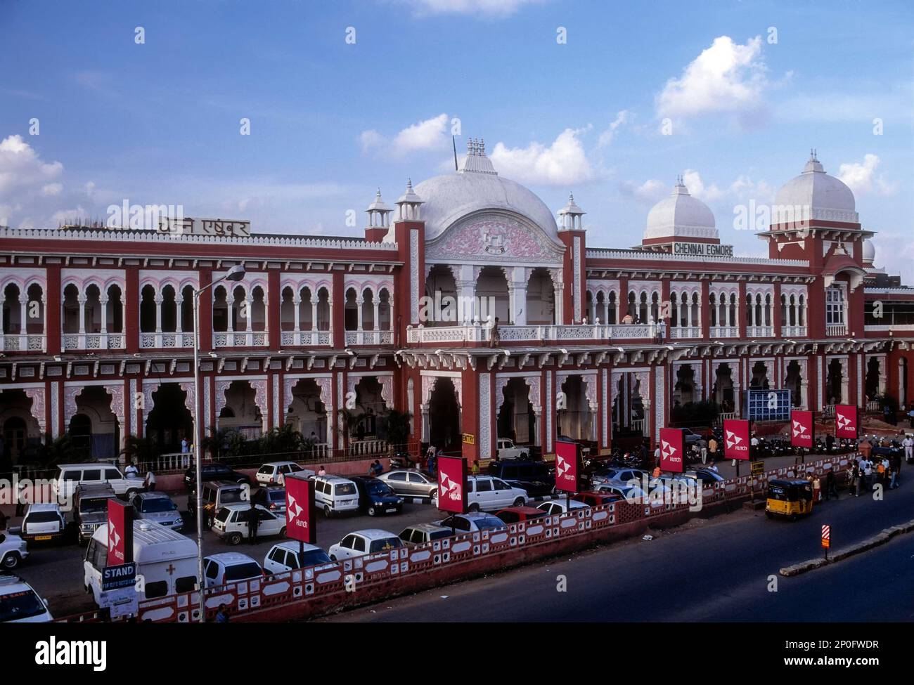 Egmore Stazione ferroviaria costruita nel 1890 a Chennai, Madras, Tamil Nadu, India, in stile indo-saraceno Foto Stock