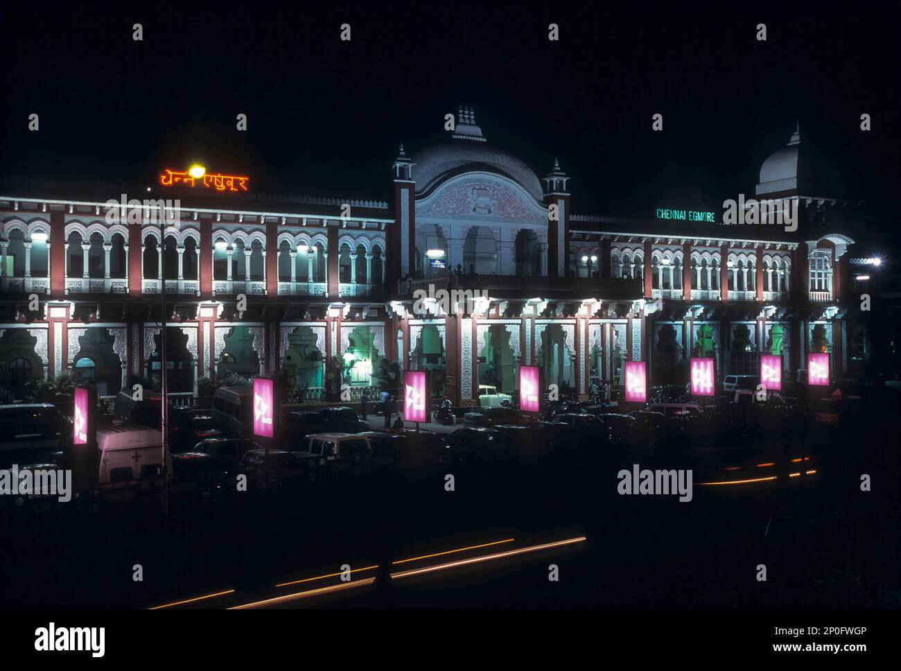 Egmore Stazione ferroviaria costruita nel 1890. Chennai, India, India Foto Stock
