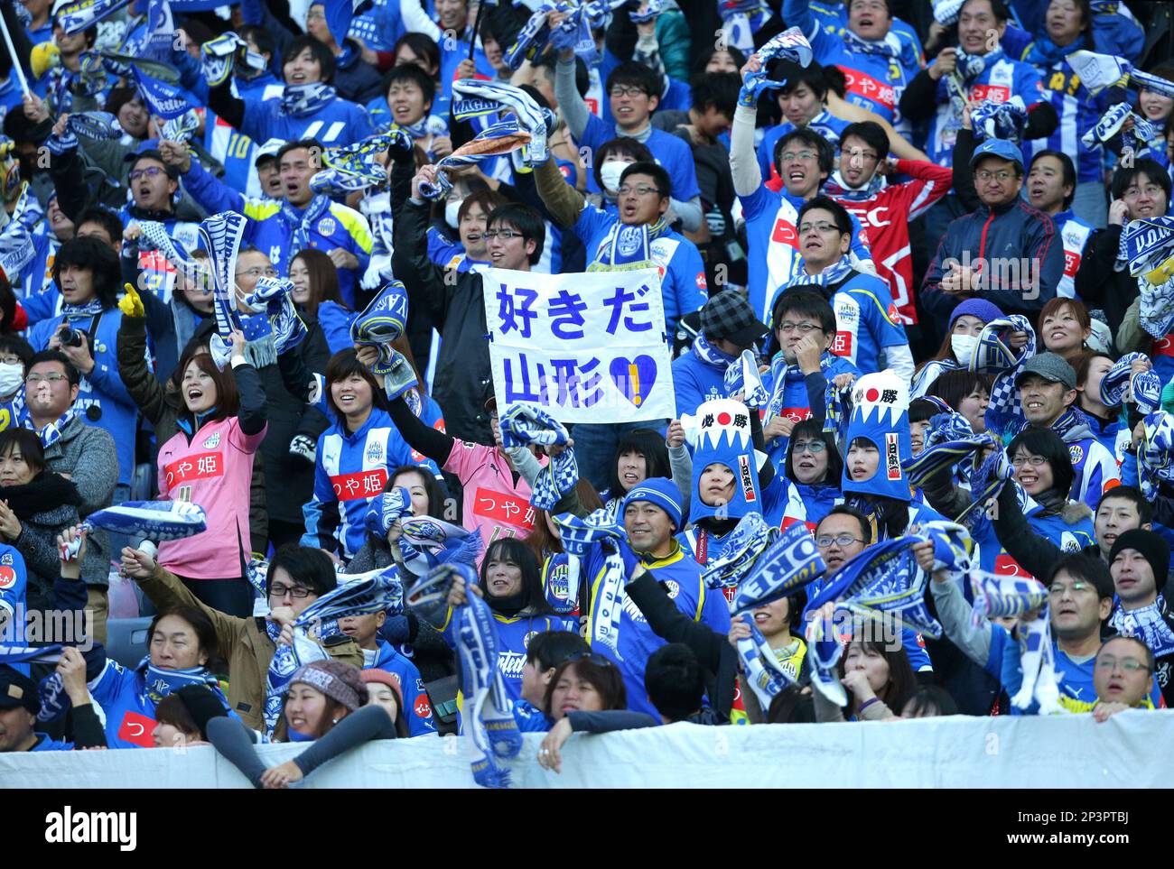 Gamba Osaka's supporters celebrate after their team's winning the Emperor's Cup final match against Montedio Yamagata at Nissan Stadium in Yokohama on Dec. 13, 2014. Gamba beat Yamagata 3-1 to become the first team to win all of the Japan's three major titles-J.League, the Nabisco Cup and the Emperor's Cup - in the same season since Kashima Antlers did so in 2000-01. ( The Yomiuri Shimbun via AP Images ) Foto Stock
