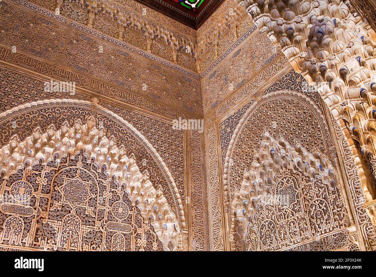 Particolare di Daraxa o punto di osservazione Lindaraja, mirador de Daraxa o Lindáraja, nella sala Ajimeces, Palazzo dei Lions, palazzi nazisti, Alhambra, Granada Anda Foto Stock