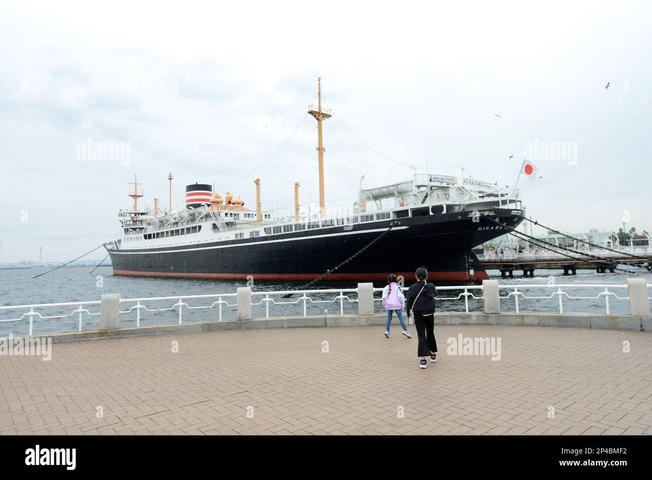 Il transatlantico Hikawa Maru attracca dal Parco Yamashita a Yokohama, Giappone. Foto Stock