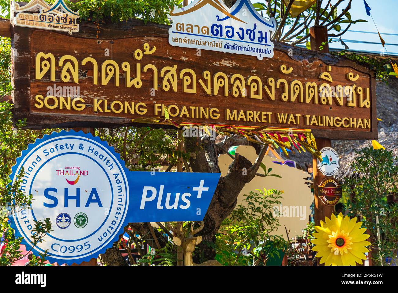 Cartello informativo a Song Klong Floating Market, Bangkok, Thailandia Foto Stock