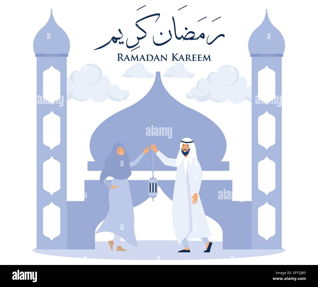 Ramadan kareem, felice digiuno ramadan, piatto vettore moderna illustrazione Illustrazione Vettoriale