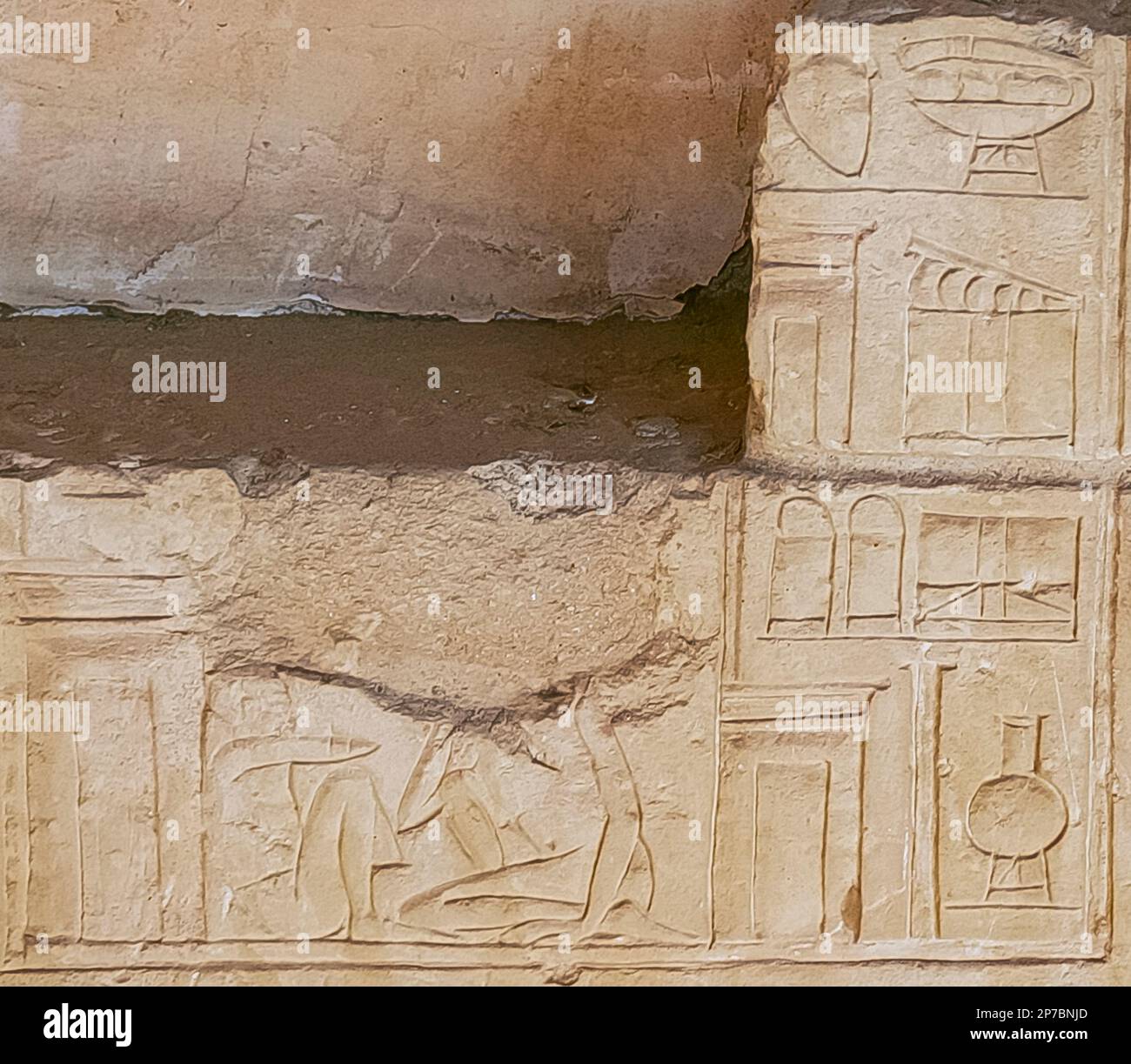 Egitto, Saqqara, tomba di Horemheb, parte settentrionale della parete orientale del cortile interno, casa di Horemheb. Foto Stock