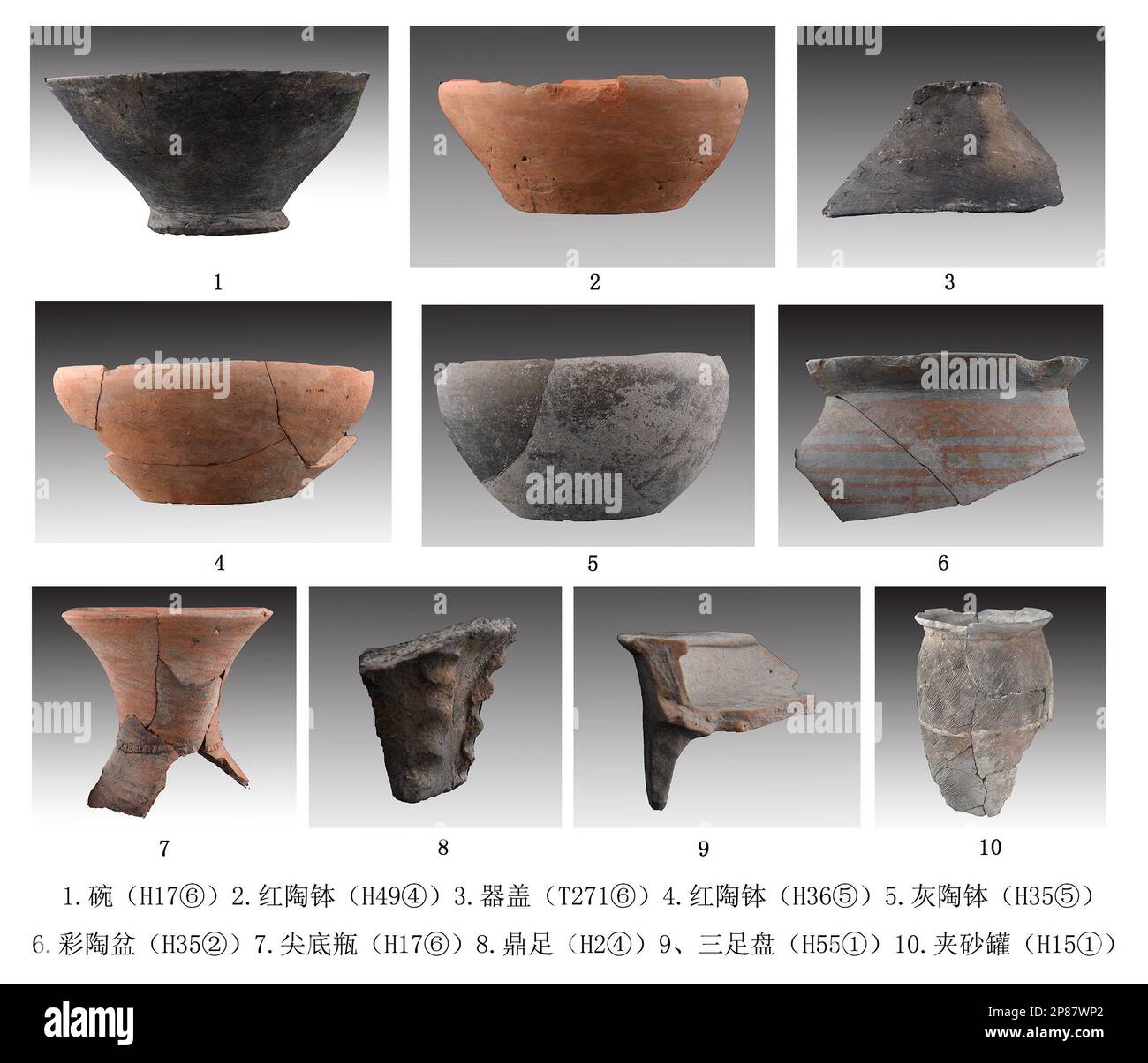 Taiyuan. 9th Mar, 2023. Questa foto non datata fornita dall'istituto provinciale di archeologia di Shanxi mostra articoli di ceramica rinvenuti dal sito delle reliquie di Yuankun, risalente al tardo periodo della cultura di Yangshao, circa 5.000 - 7.000 anni fa, al villaggio di Yuankun nella contea di Xiaxian nella città di Yuncheng, nella provincia di Shanxi, nella Cina settentrionale. PER ANDARE CON 'i manufatti secolari trovati nella provincia ricca di relic-cinese' credito: Xinhua/Alamy Live News Foto Stock