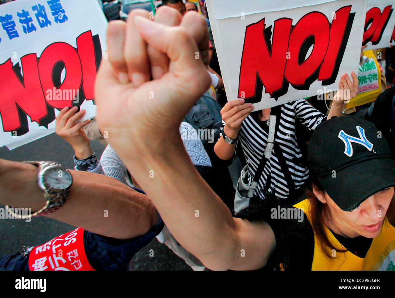 Foreign residents living in Japan carrying "No" signs shout slogans during a rally as they demonstrate against reform bills of Immigration Law proposed in Parliament, in Tokyo, Japan, Sunday, May 24, 2009. They say the reform bills proposed this year will impose tighter control on foreign residents in the country. (AP Photo/Itsuo Inouye) Foto Stock