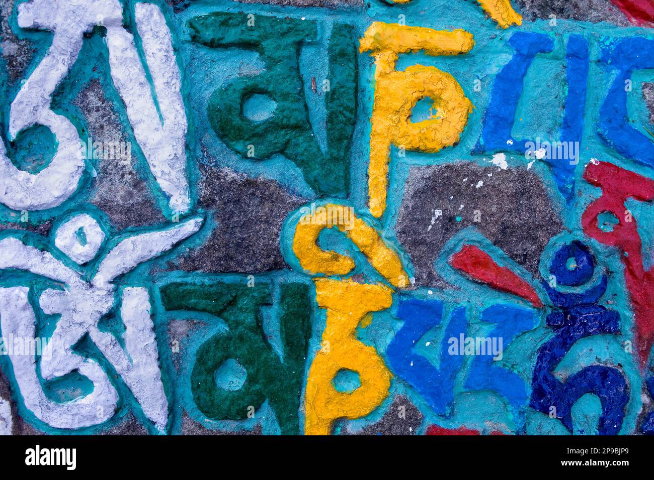 Iscrizioni su pietre di preghiera scolpite in Lhagyal Ri, vicino al complesso di Tsuglagkhang, McLeod Ganj, Dharamsala, Himachal Pradesh stato, India, Asia Foto Stock
