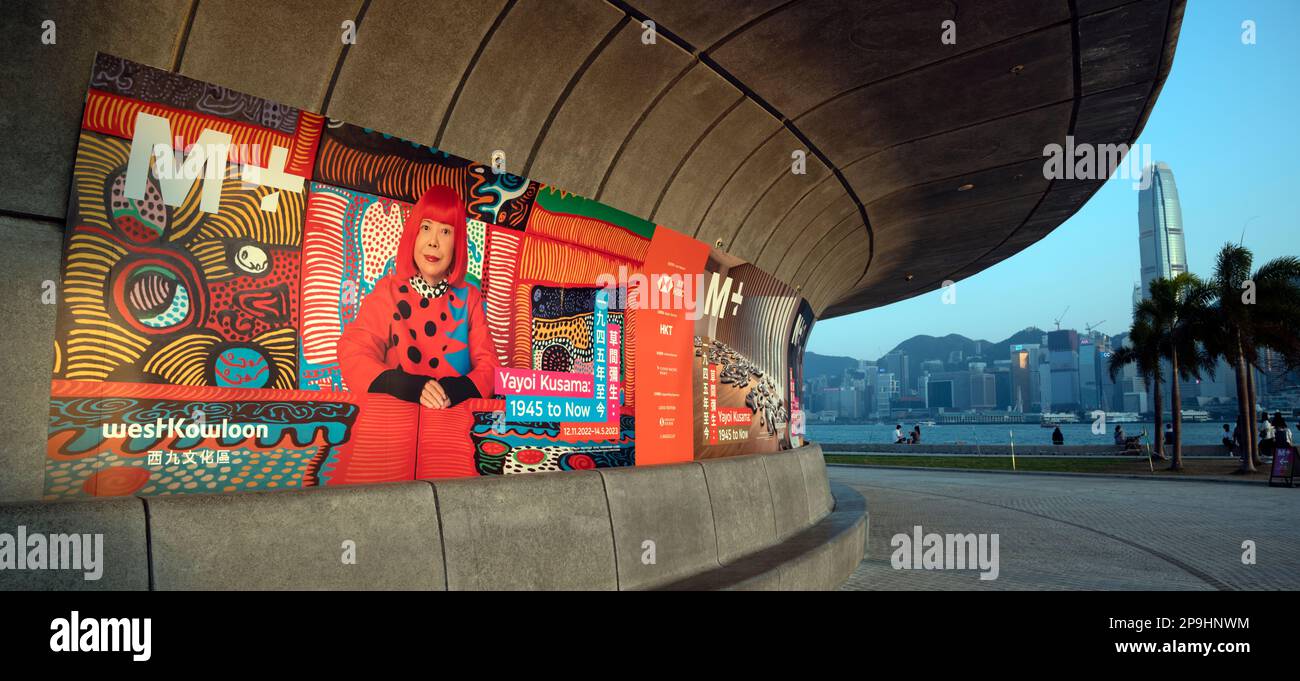 Il nuovissimo museo M+ della cultura visiva di Hong Kong, Victoria Harbour, Hong Kong, Cina. Foto Stock