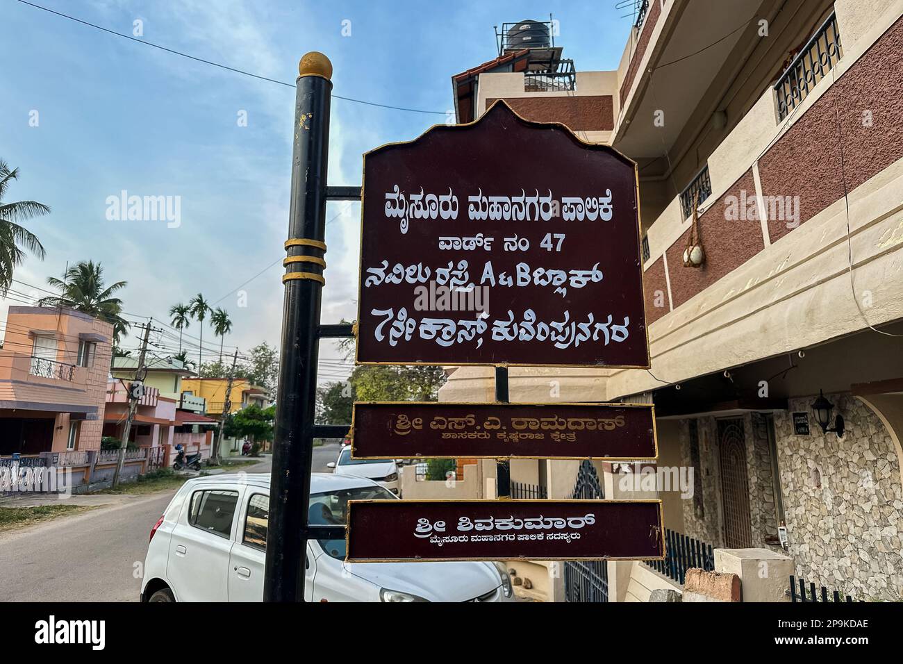 Cartello a Mysuru, Karnataka, India con i dettagli del reparto n. 47, la località di Kuvempunagar e i nomi dei funzionari locali. Foto Stock