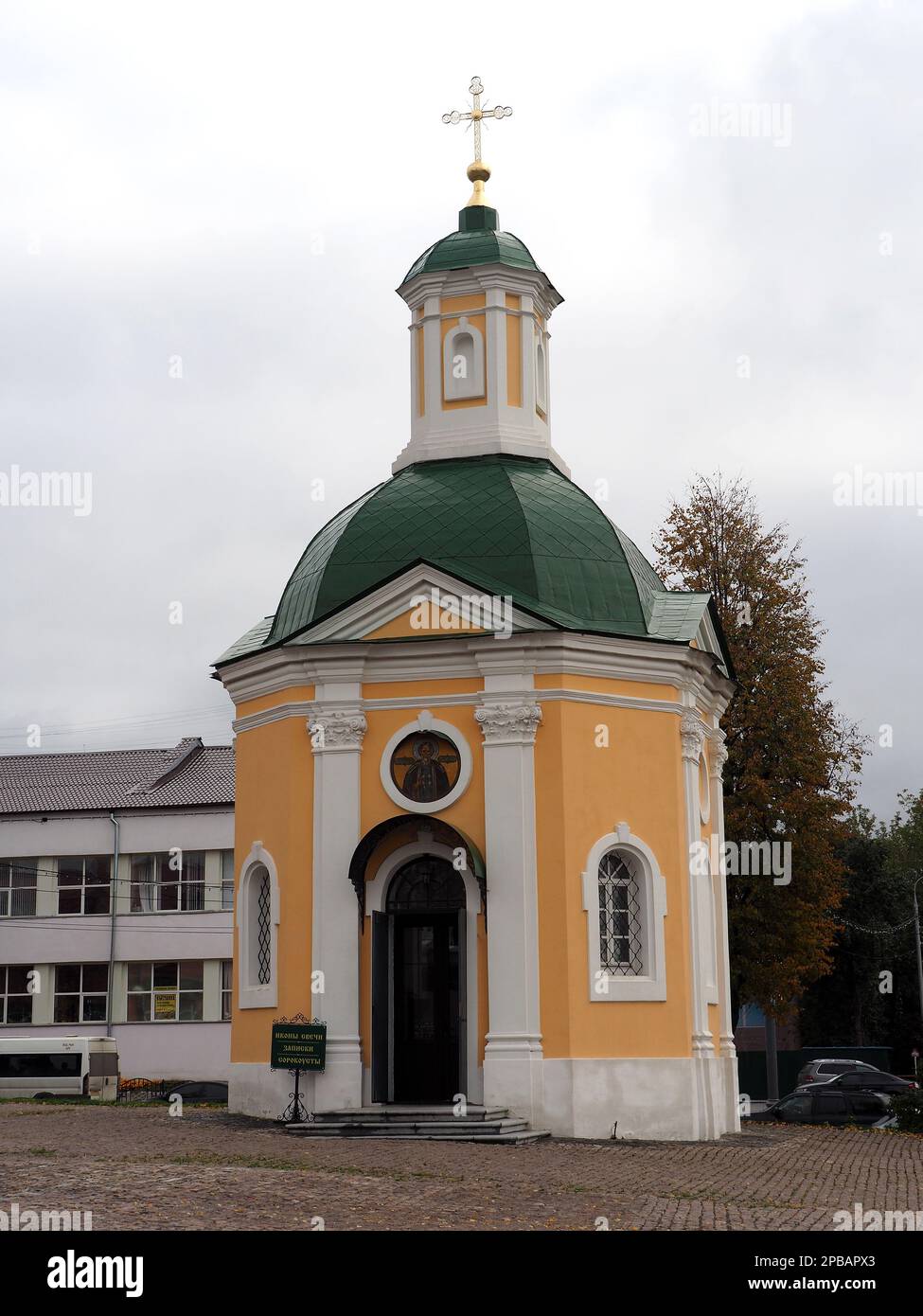 Trinità Lavra di San Sergius, monastero russo, Sergiyev Posad, Russia, patrimonio dell'umanità dell'UNESCO Foto Stock