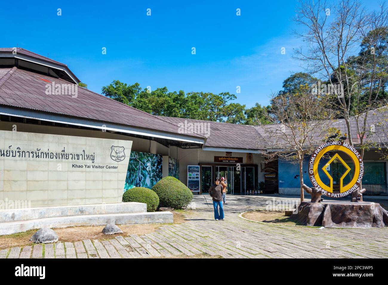 Visitatori da tutto il mondo che visitano il famoso Parco Nazionale Khao Yai, Thailandia. Foto Stock