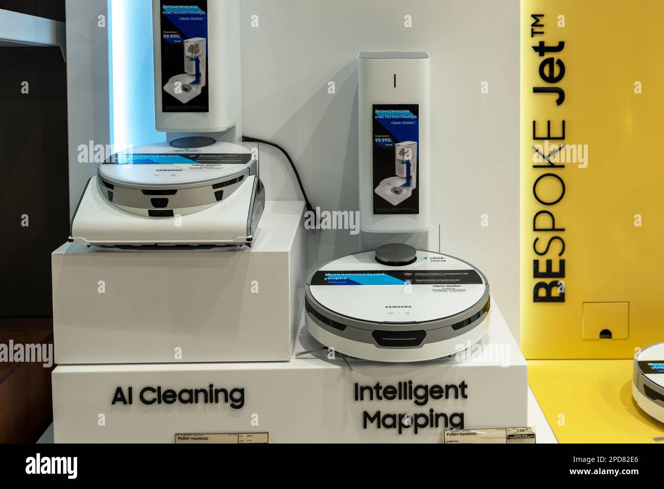 Robot per aspirapolvere Samsung in un negozio di elettrodomestici. Minsk, Bielorussia, 2023 Foto Stock Robot per aspirapolvere Samsung in un negozio di elettrodomestici. Minsk, Bielorussia, 2023 Foto Stock